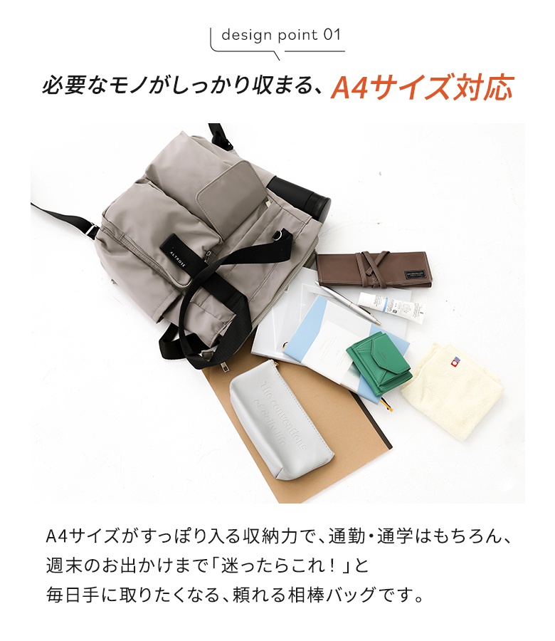リュック レディース 春 夏 秋 冬 40代 ...の詳細画像3