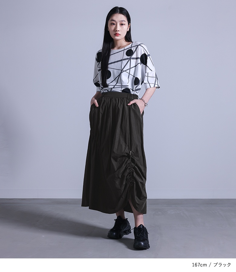 ダークロマンスロングスカート | POETIQUE | axes femme online shop