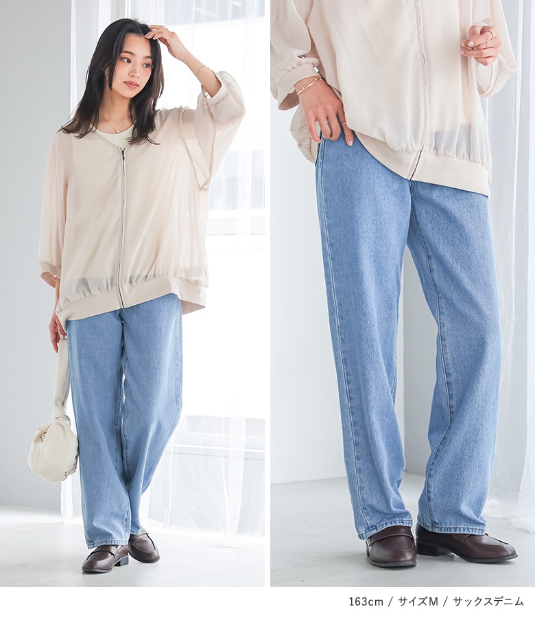 osharewalker（オシャレウォーカー） デニム パンツ ジーンズ デニム