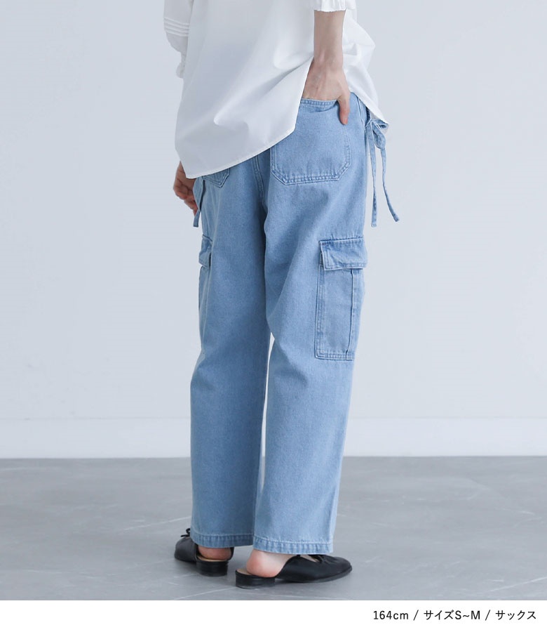 RAEY ワイドレッグデニムパンツ　サイズ　M 26 夏　水　青　オールシーズン osharewalker パンツ デニム ジーンズ レディース ボトムス