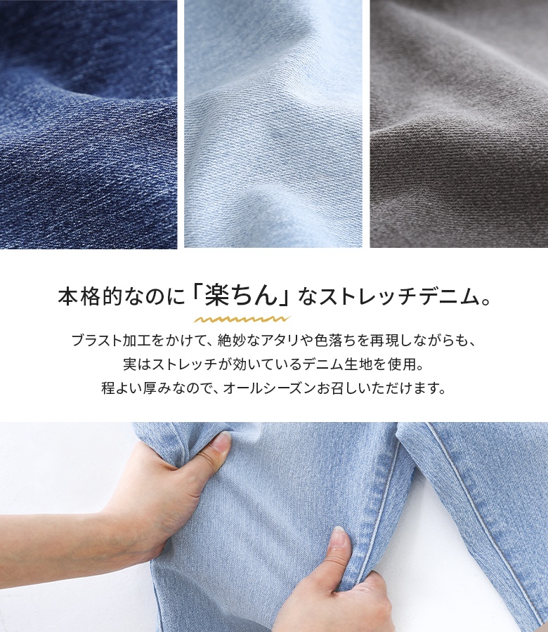osharewalker スキニーデニム ストレッチ レディース ボトムス