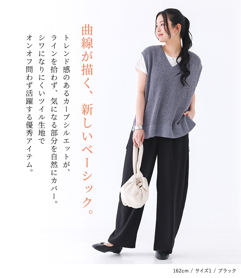 osharewalker（オシャレウォーカー） パンツ レディース ボトムス
