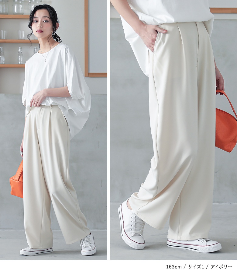  PKAIAN パンツ　レディース　XS 未使用 osharewalker（オシャレウォーカー） パンツ レディース ボトムス