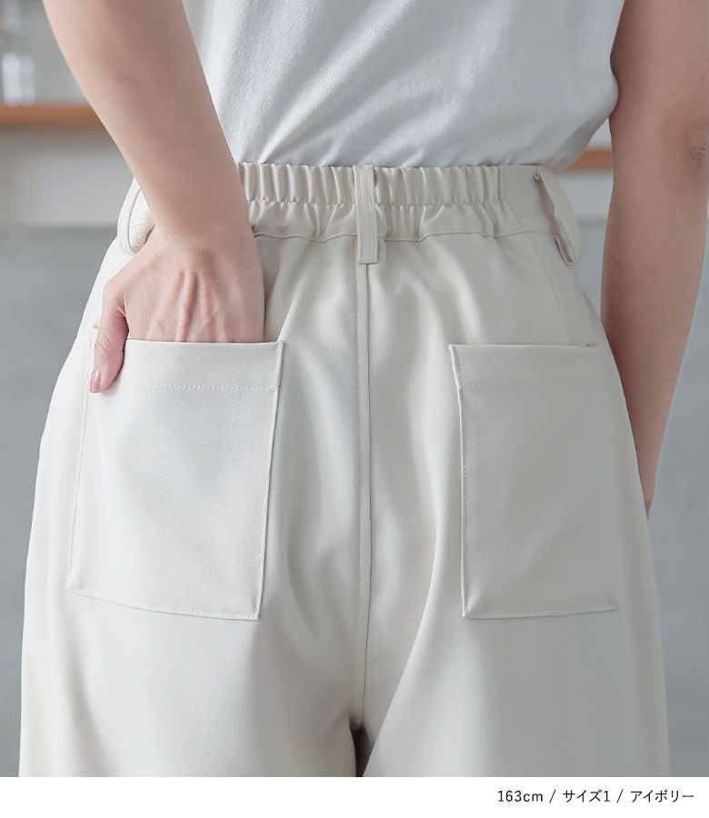 osharewalker（オシャレウォーカー） パンツ レディース ボトムス