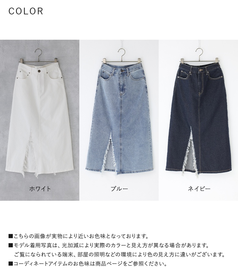 osharewalker（オシャレウォーカー） スカート 膝丈 デニム レディース