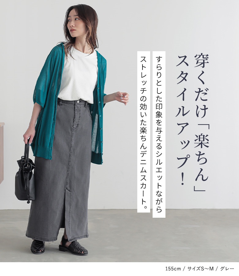 osharewalker（オシャレウォーカー） スカート レディース ボトムス