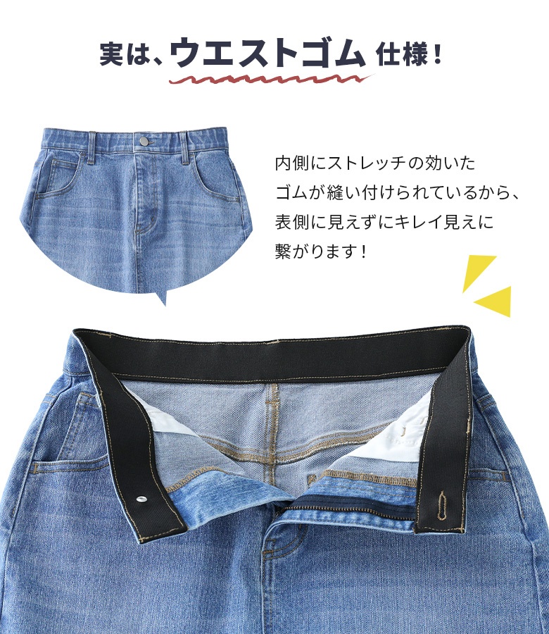 osharewalker スカート レディース ボトムス デニムスカート