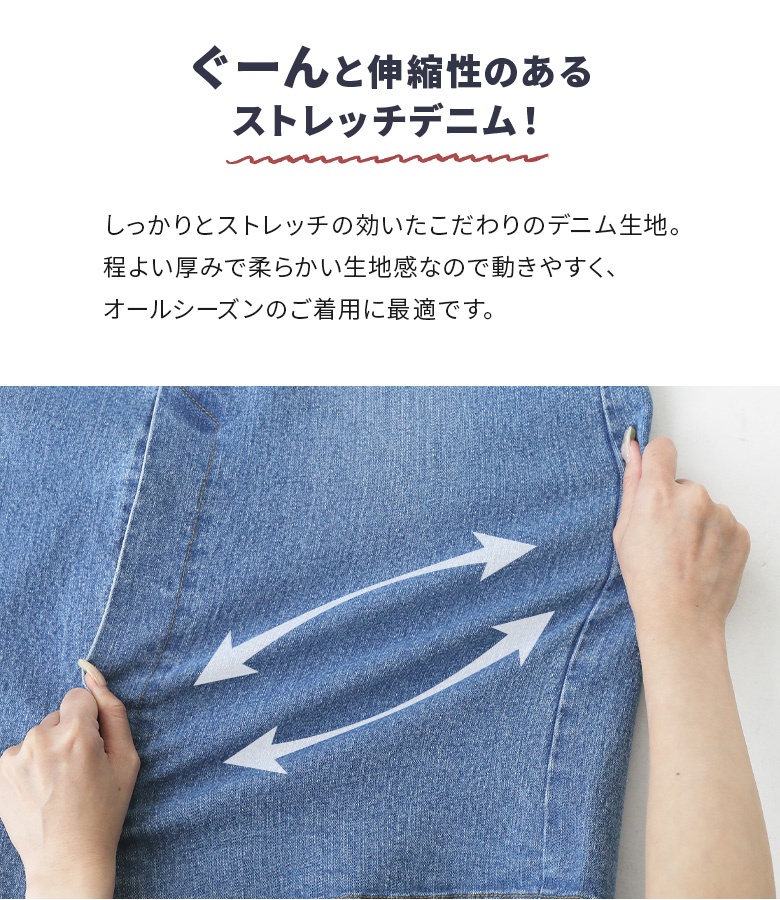 Amazon.co.jp: [n'OrLABEL] オシャレウォーカー【ストレッチ