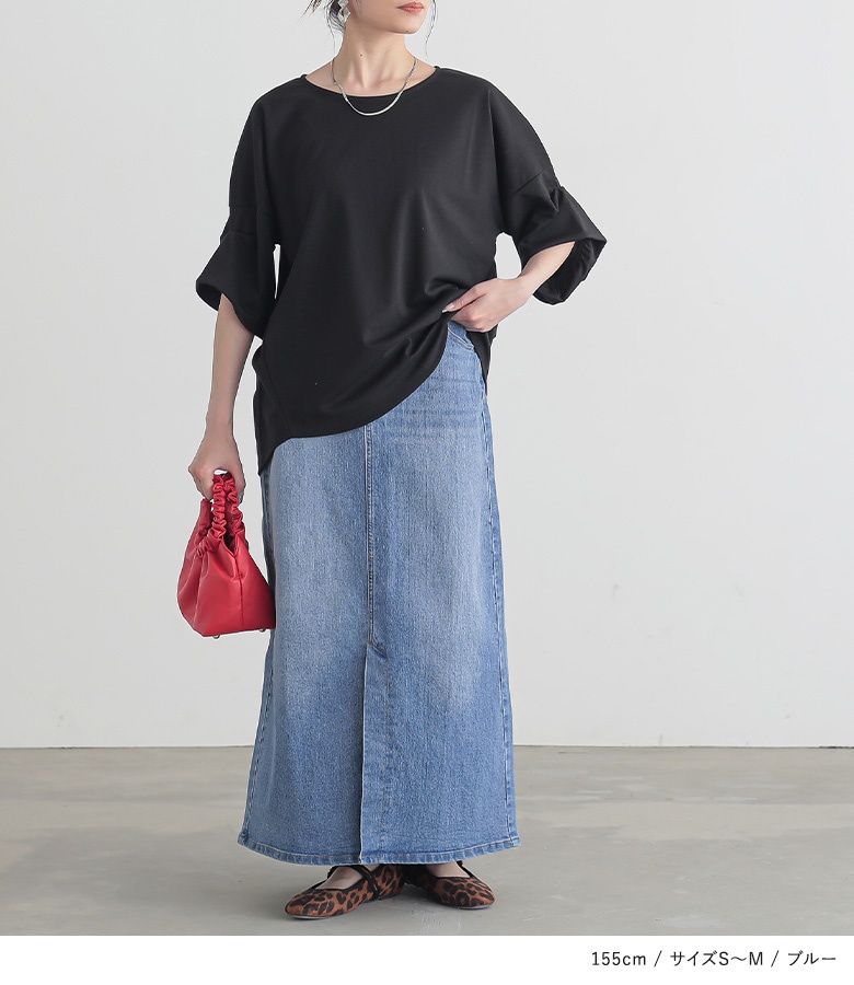 デニム スカート レディース ロング ストレッ...の詳細画像5