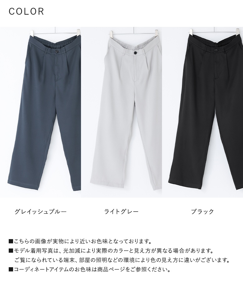 メンズ 長ズボン ボトムス ワイドレッグパンツ S02468 楽天市場】カーゴパンツ メンズ ロング スリム ワイドパンツ