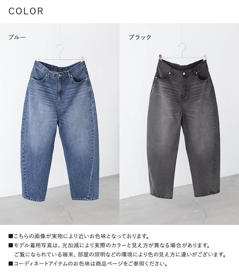 新品　COMME CA ISM ダークブルー（デニム様） ブレザー &パンツ デニム鳶パンツ（5252PK73） | COMME CA ISM (Women