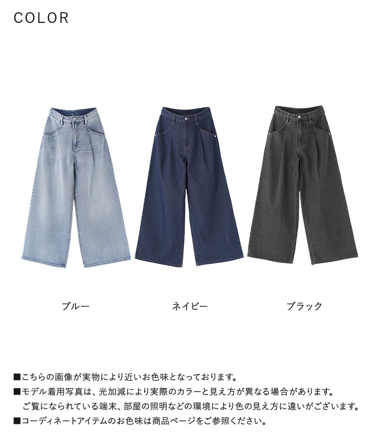 osharewalker パンツ レディース ボトムス デニム ジーンズ 長