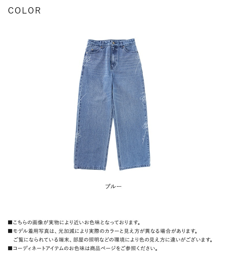 デニム レディース ボトムス パンツ ロング丈 ワイド ストレート ジーンズ 綿100％ 花柄 50代 春 夏 秋 冬 「メール便不可」「20」 | osharewalker | 18