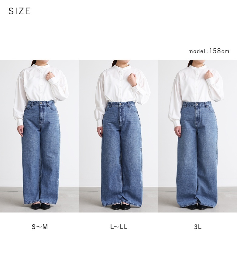 デニム レディース ボトムス パンツ ロング丈 ワイド ストレート ジーンズ 綿100％ 花柄 50代 春 夏 秋 冬 「メール便不可」「20」 | osharewalker | 19