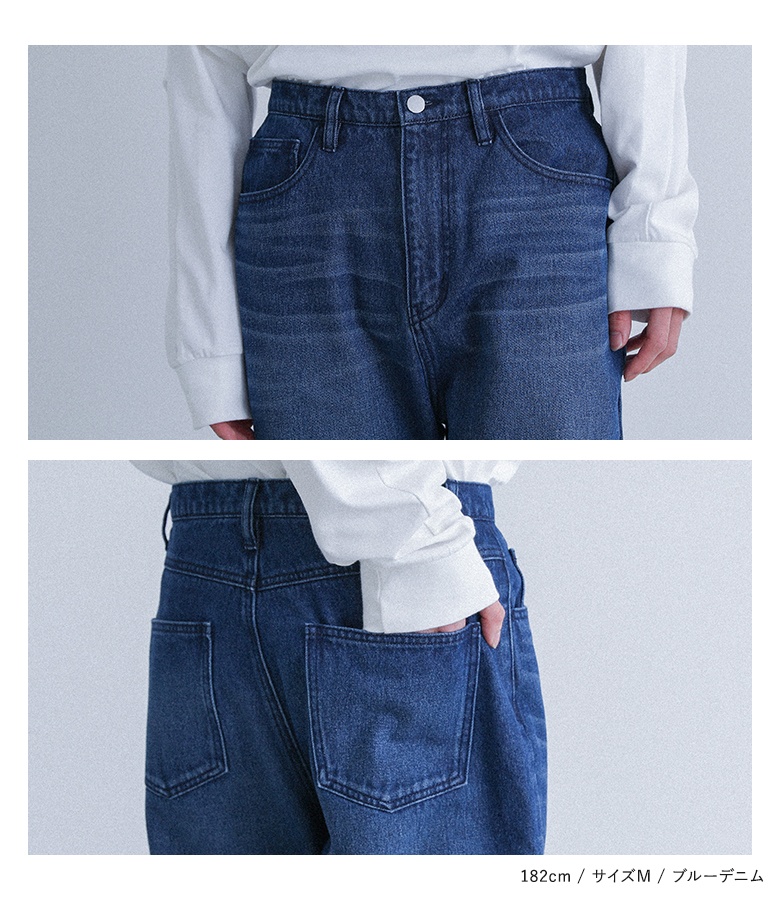 osharewalker（オシャレウォーカー） デニムパンツ メンズ ボトムス