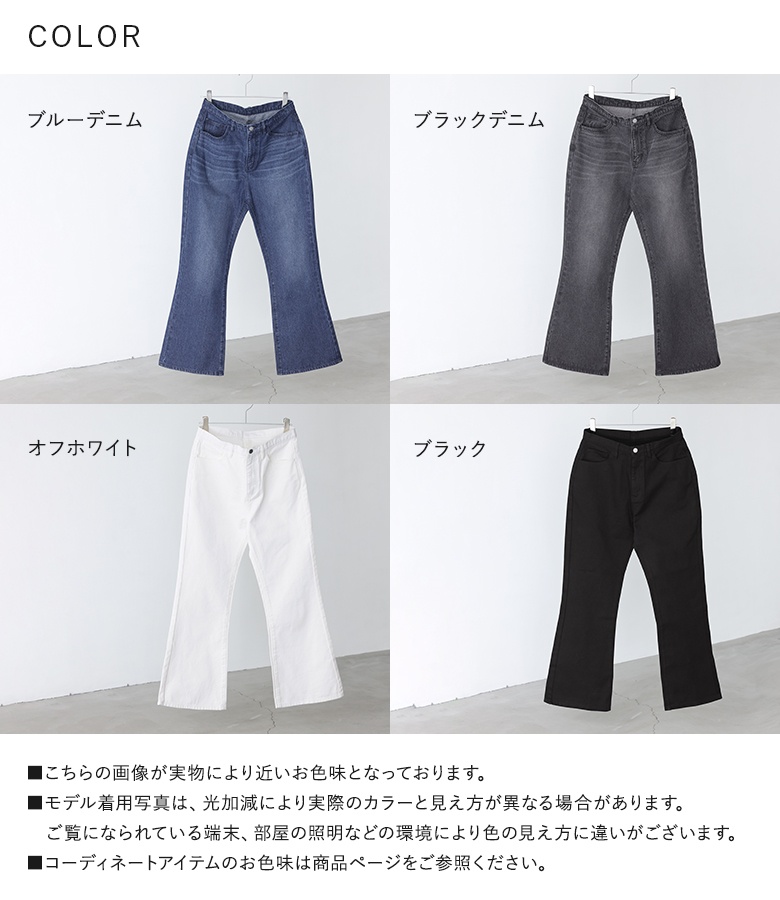 osharewalker（オシャレウォーカー） デニムパンツ メンズ ボトムス