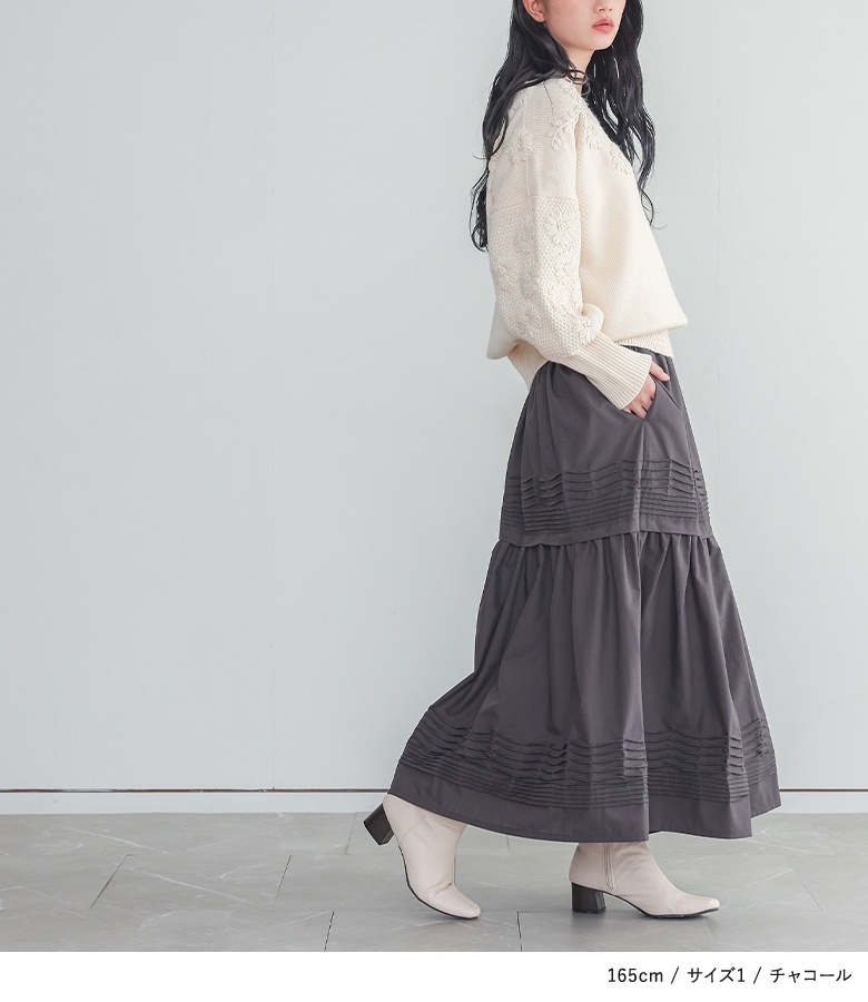 osharewalker（オシャレウォーカー） スカート レディース ロング 春