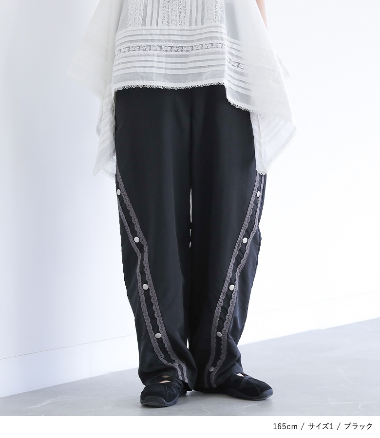 パンツ レディース ボトムス ロング丈 カーブパンツ ワイド テーパード ナイロン レース ライン柄 40代 50代 春 夏 秋 冬 「メール便可」「10」 | osharewalker | 10
