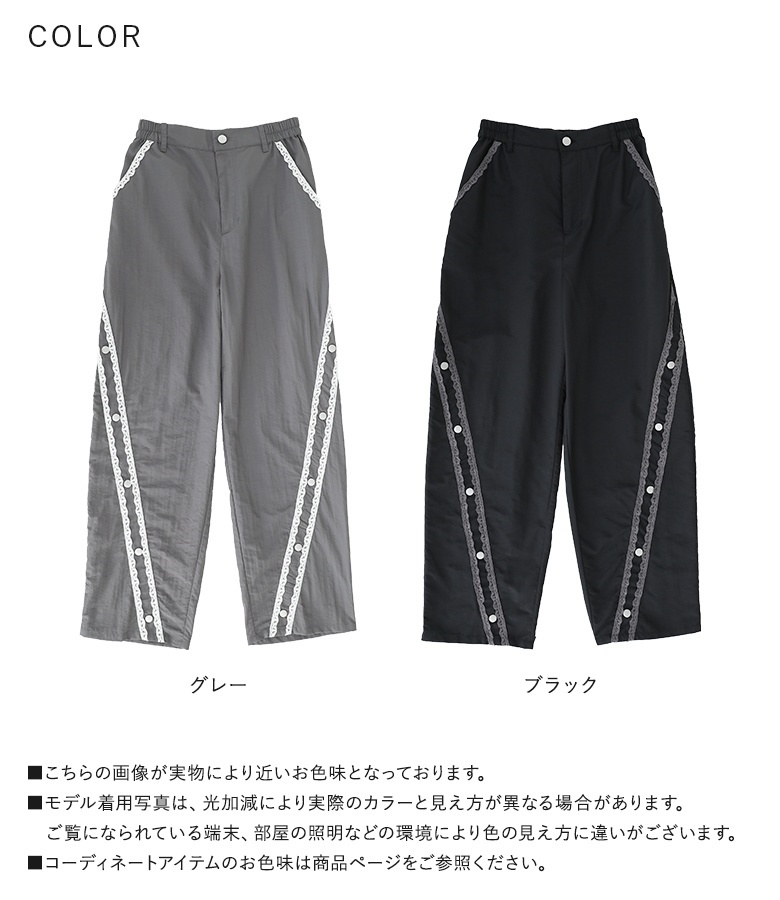 パンツ レディース ボトムス ロング丈 カーブパンツ ワイド テーパード ナイロン レース ライン柄 40代 50代 春 夏 秋 冬 「メール便可」「10」 | osharewalker | 20