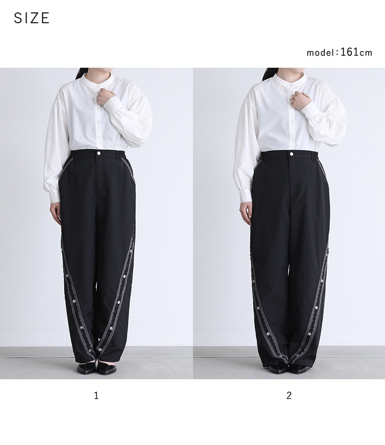 パンツ レディース ボトムス ロング丈 カーブパンツ ワイド テーパード ナイロン レース ライン柄 40代 50代 春 夏 秋 冬 「メール便可」「10」 | osharewalker | 21