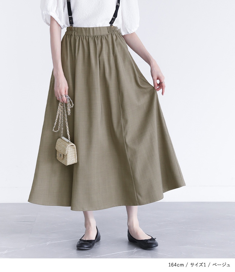 osharewalker スカート レディース ボトムス ロング丈 フレア