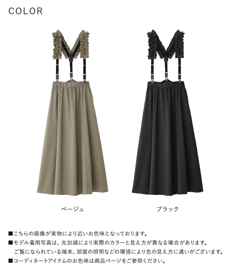 osharewalker スカート レディース ボトムス ロング丈 フレア