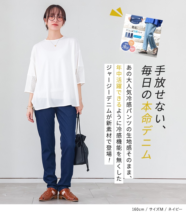 osharewalker（オシャレウォーカー） レギンスパンツ UVカット