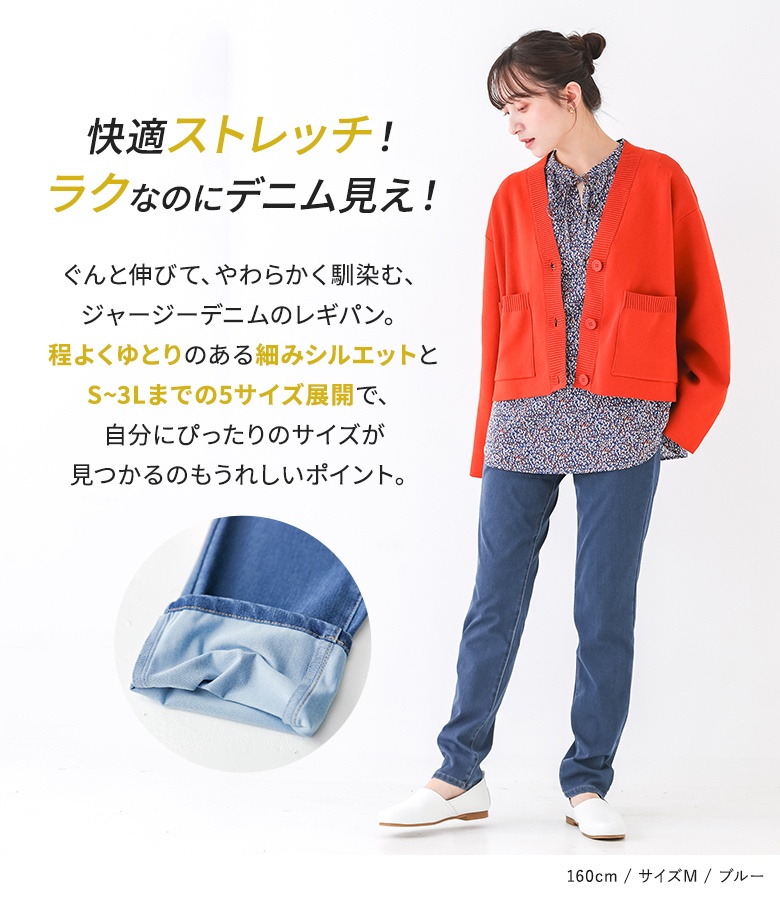 osharewalker（オシャレウォーカー） レギンスパンツ UVカット