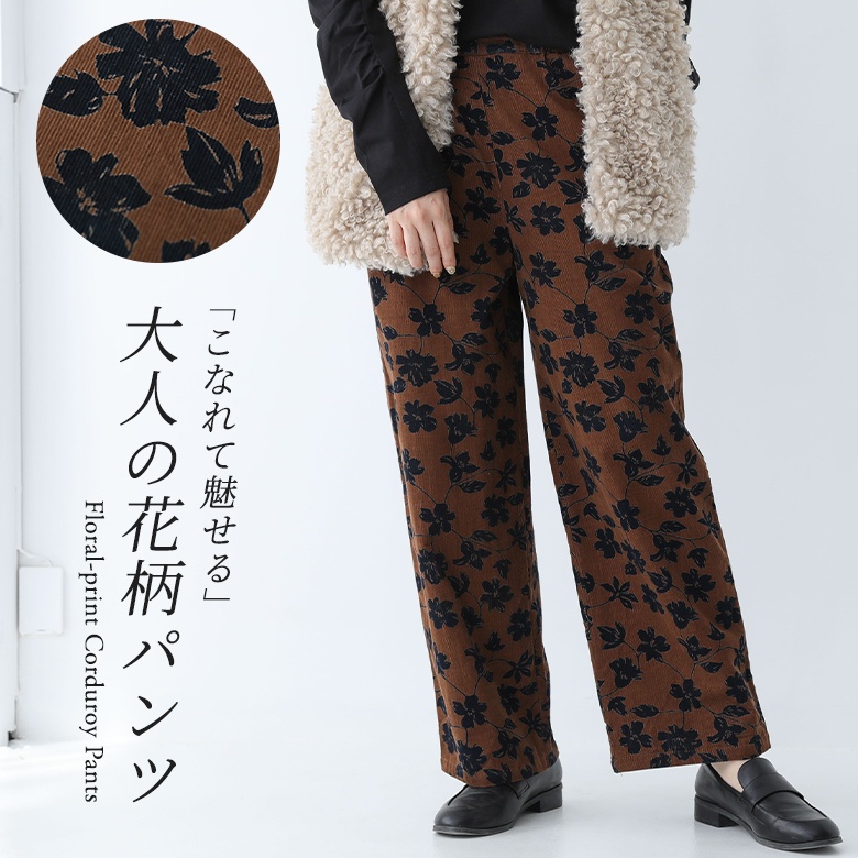 osharewalker（オシャレウォーカー） パンツ レディース ボトムス