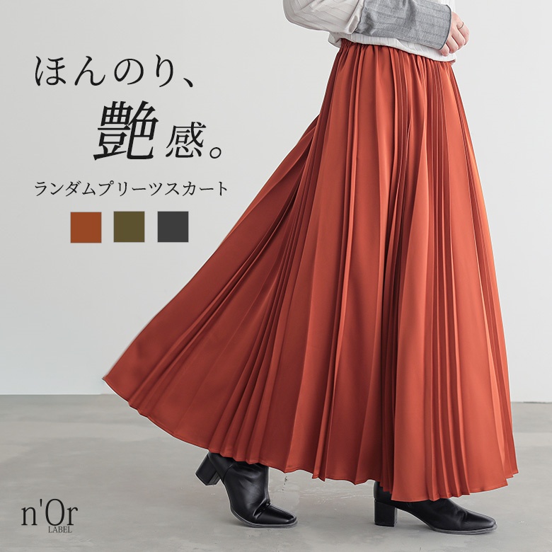 AURALEE プリーツスカート　ロング丈　ウエストゴム　1　S　ストレッチ AURALEE プリーツスカート ロング丈 ウエストゴム 1 S