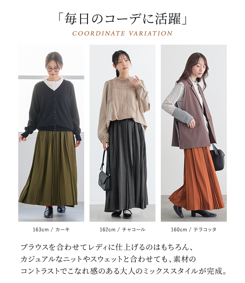 45R リップストップのチーゴスカート　カーキ　フリーサイズ osharewalker（オシャレウォーカー） スカート レディース ロング 春