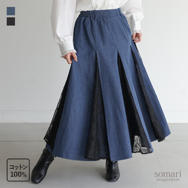 osharewalker（オシャレウォーカー） スカート デニムスカート