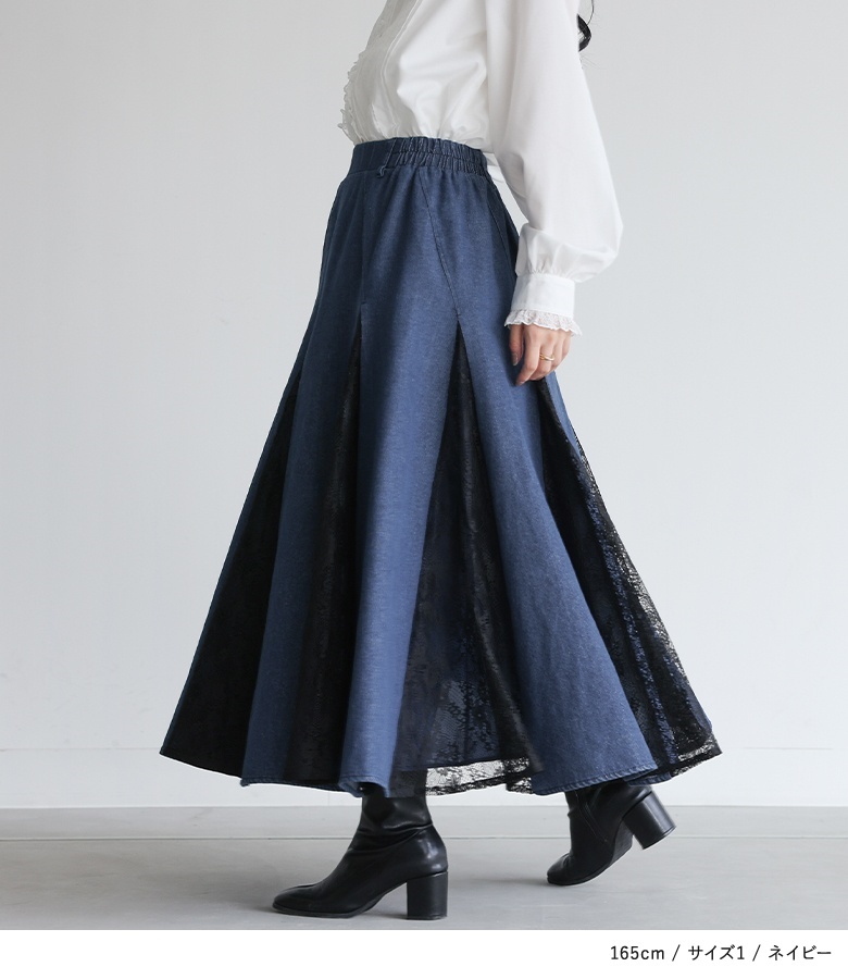 osharewalker（オシャレウォーカー） スカート デニムスカート
