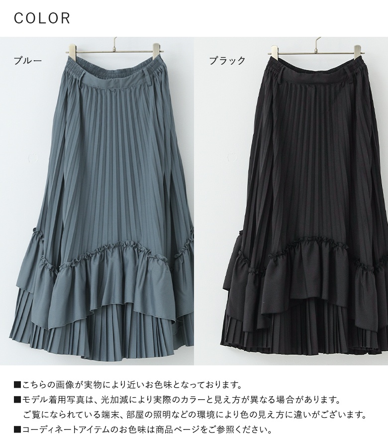 osharewalker（オシャレウォーカー） スカート ロング丈 レディース