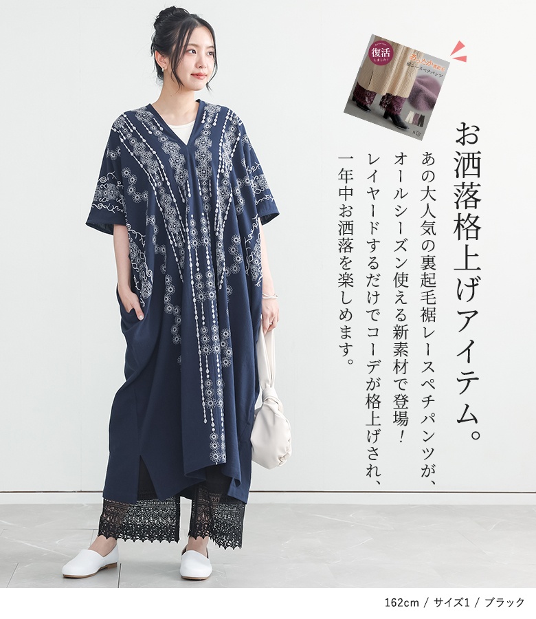 ペチパンツ レディース ロング インナー 春 ...の詳細画像1