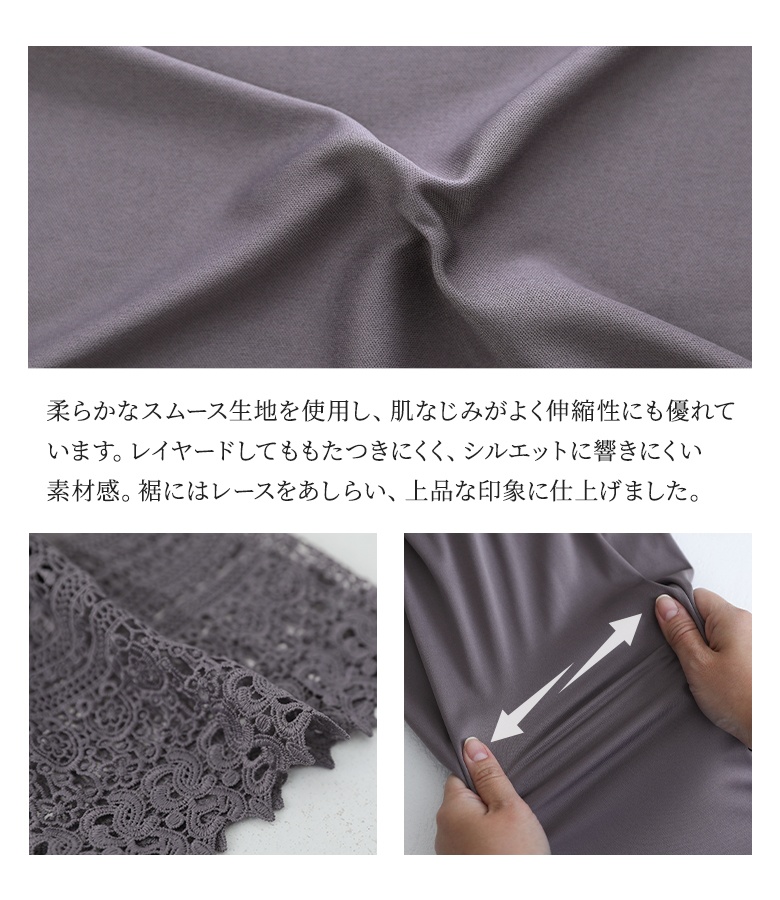 ペチパンツ レディース ロング インナー 春 ...の詳細画像3