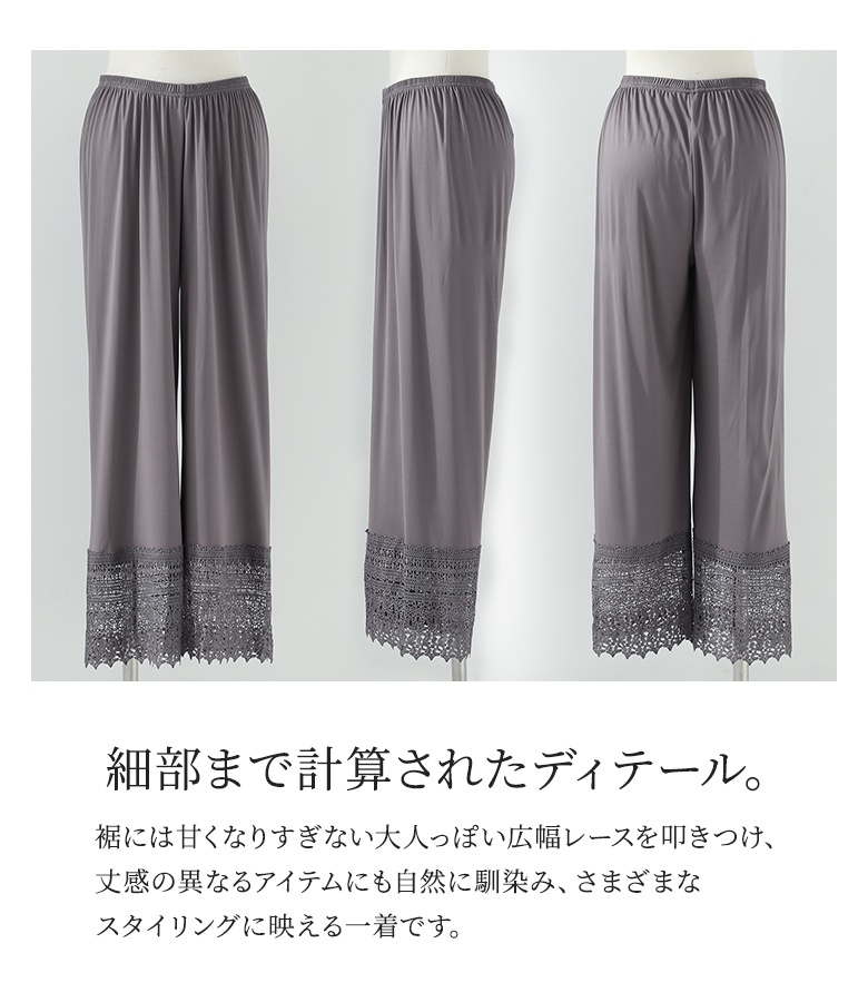ペチパンツ レディース ロング インナー 春 ...の詳細画像4