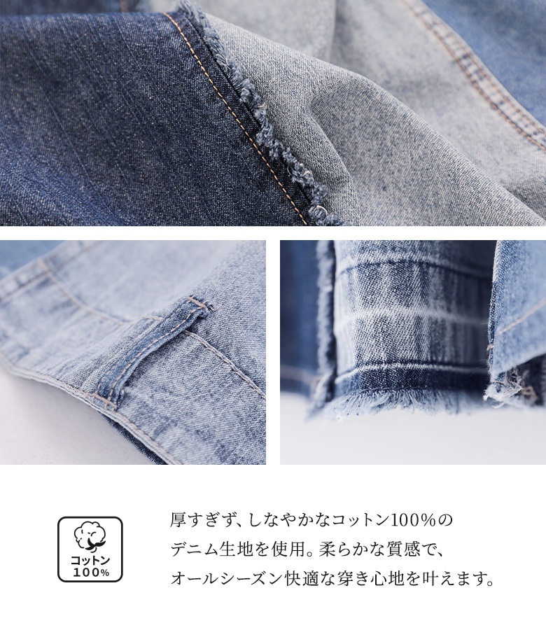 ロングスカート レディース デニム パッチワーク 綿100％ コットン100％ 春 夏 秋 冬 オールシーズン オシャレウォーカー「メール便不可」「20」 | osharewalker | 04