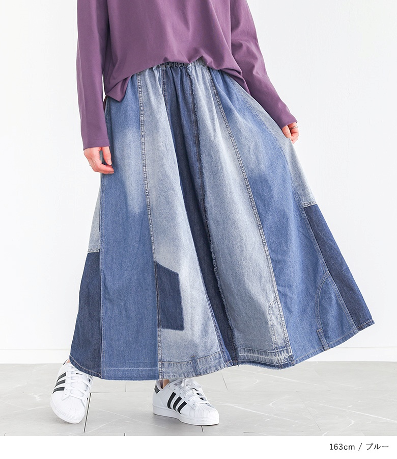 ロングスカート レディース デニム パッチワーク 綿100％ コットン100％ 春 夏 秋 冬 オールシーズン オシャレウォーカー「メール便不可」「20」 | osharewalker | 07