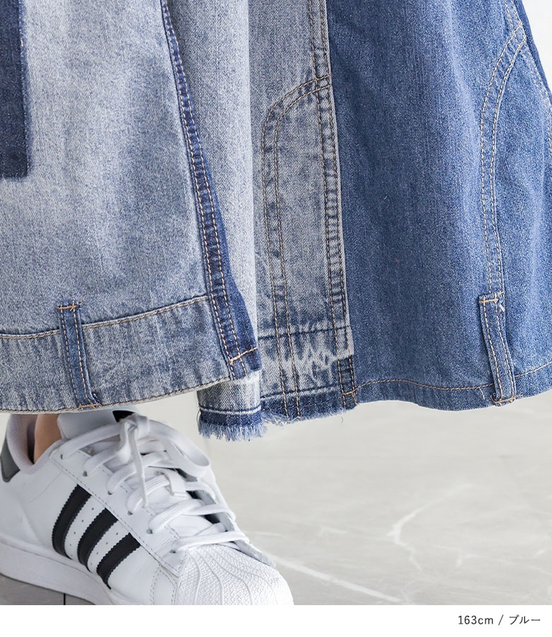 ロングスカート レディース デニム パッチワーク 綿100％ コットン100％ 春 夏 秋 冬 オールシーズン オシャレウォーカー「メール便不可」「20」 | osharewalker | 08