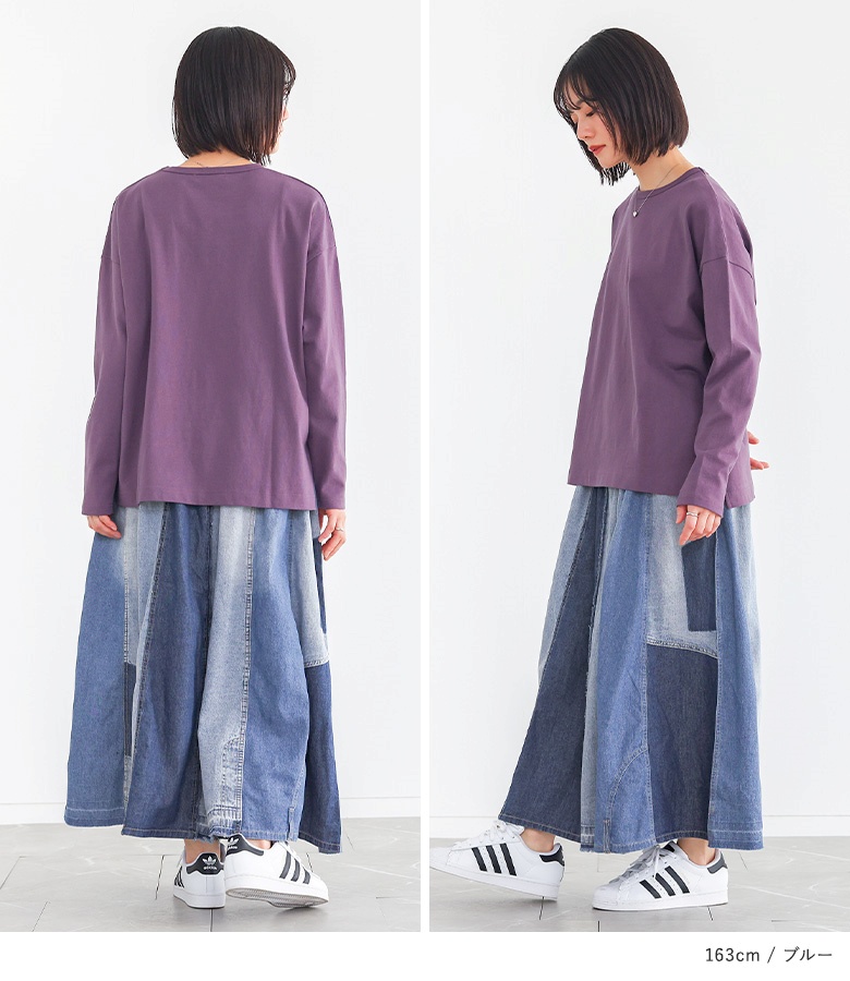 ロングスカート レディース デニム パッチワーク 綿100％ コットン100％ 春 夏 秋 冬 オールシーズン オシャレウォーカー「メール便不可」「20」 | osharewalker | 09