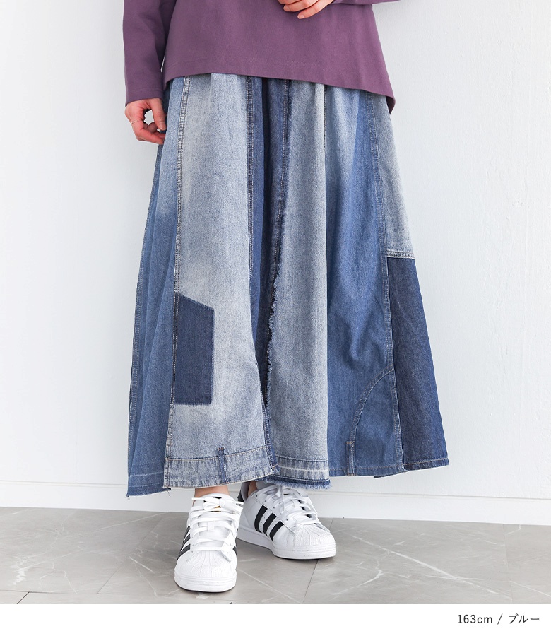 ロングスカート レディース デニム パッチワーク 綿100％ コットン100％ 春 夏 秋 冬 オールシーズン オシャレウォーカー「メール便不可」「20」 | osharewalker | 10