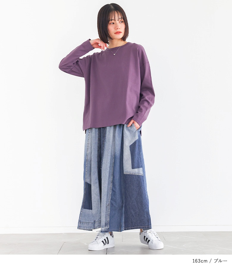 ロングスカート レディース デニム パッチワーク 綿100％ コットン100％ 春 夏 秋 冬 オールシーズン オシャレウォーカー「メール便不可」「20」 | osharewalker | 11