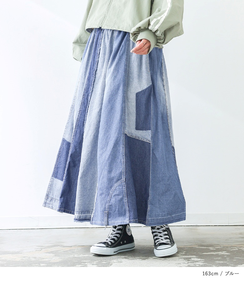 ロングスカート レディース デニム パッチワーク 綿100％ コットン100％ 春 夏 秋 冬 オールシーズン オシャレウォーカー「メール便不可」「20」 | osharewalker | 14