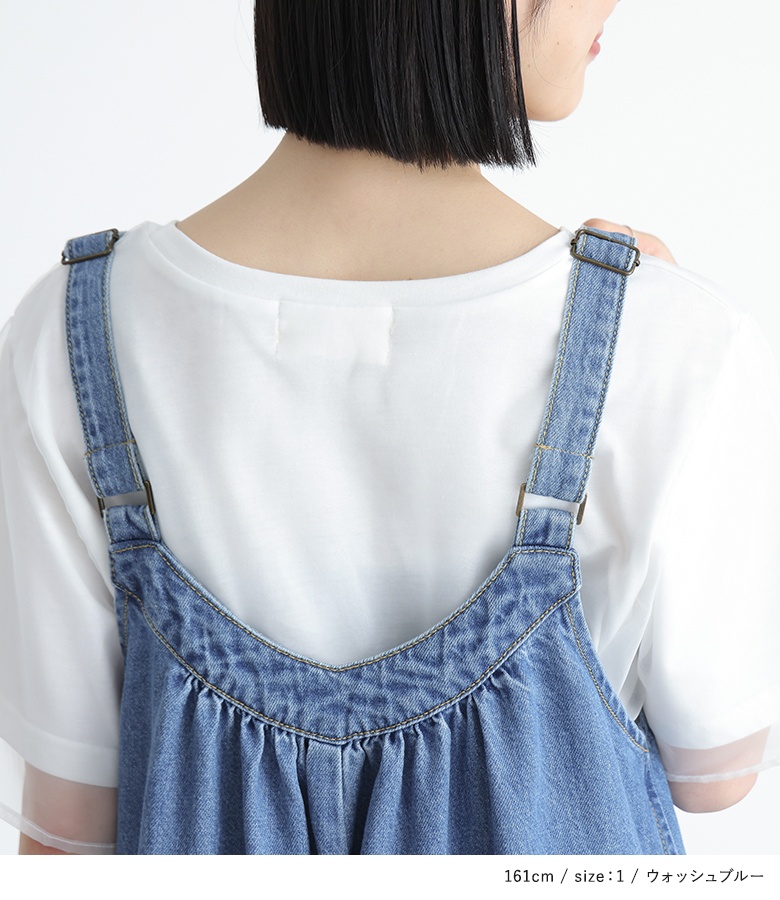 osharewalker サロペット レディース 夏 ボトムス ワイドパンツ デニム