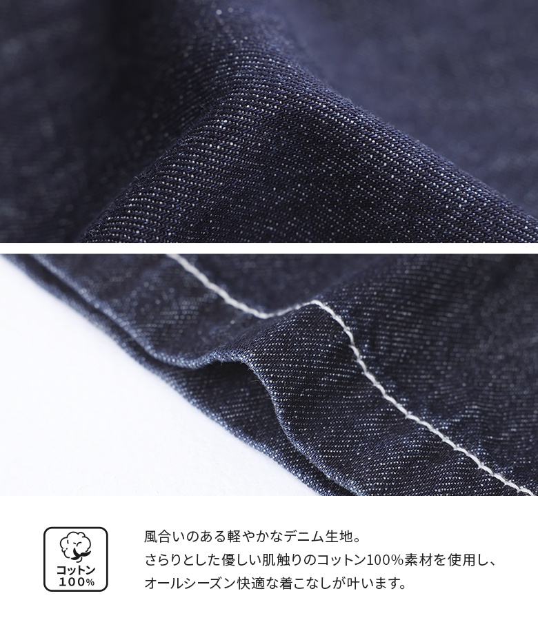 サロペット デニム オールインワン レディース...の詳細画像3