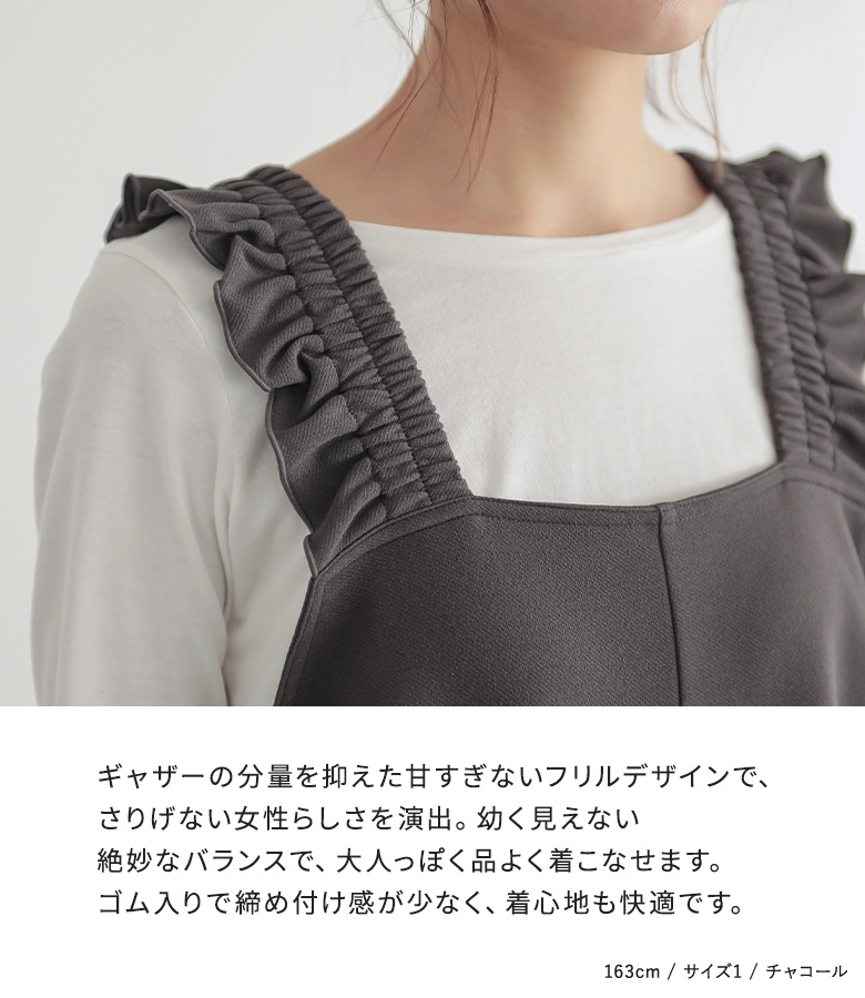 osharewalker（オシャレウォーカー） サロペット パンツ レディース 春