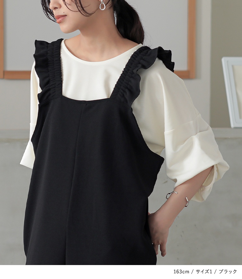 osharewalker（オシャレウォーカー） サロペット レディース パンツ