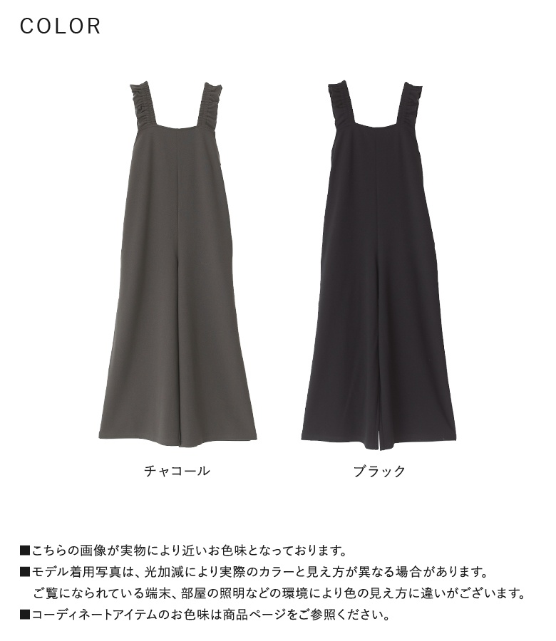 osharewalker（オシャレウォーカー） サロペット レディース パンツ