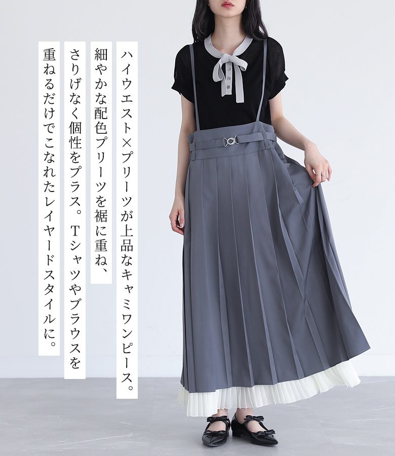 osharewalker（オシャレウォーカー） ワンピース レディース 春 夏 秋